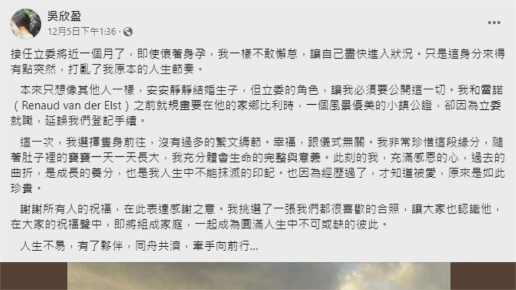 吳欣盈短髮現身洋溢幸福　帥老公正面照曝光