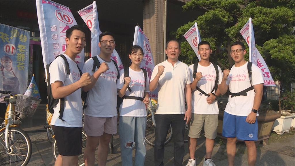 左楠李雅芬選情告急 親情牌!5寶助選團搶救媽