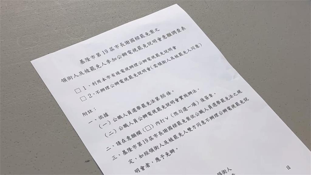 藍固樑喊「東岸商場官司4連勝」 拆樑團體:程序問題非產權