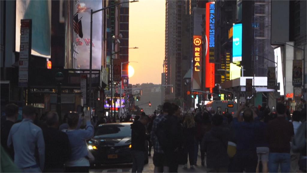 絕美「曼哈頓懸日」登場！　民眾爭睹都市天文奇景