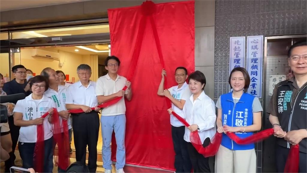 何欣純勤拚陸空戰　盧黃柯合體揭牌挺江啟臣