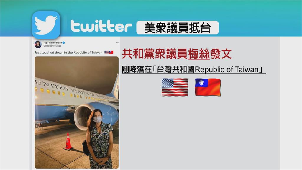 訪台推文金句「台灣共和國」　CNN專訪曝光　美議員坦承「我故意的」