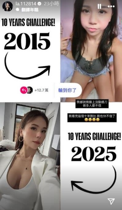 蕾菈「10年前青澀臉蛋」反差狀態流出!堅持「0動刀」本人親認:我也快不信了