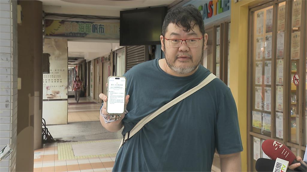 四叉貓遭小草大量檢舉出事了？　臉書、IG等四社群被「永久停權」