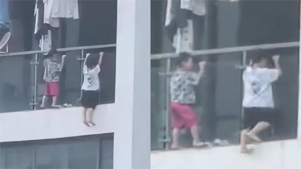 又有糊塗家長惹禍!2幼童狂翻13樓陽台玩「吊單槓」鄰居嚇壞急報警