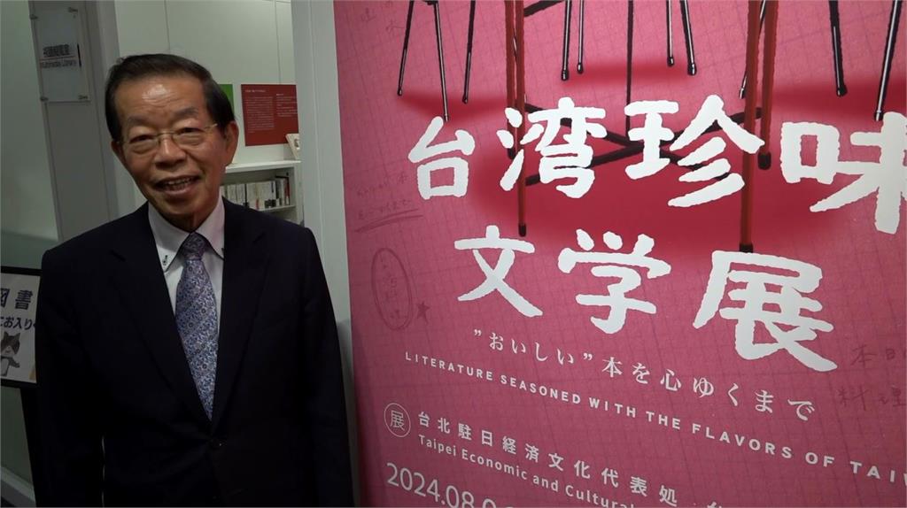 民視獨家專訪! 謝長廷駐日8年台日友好登峰