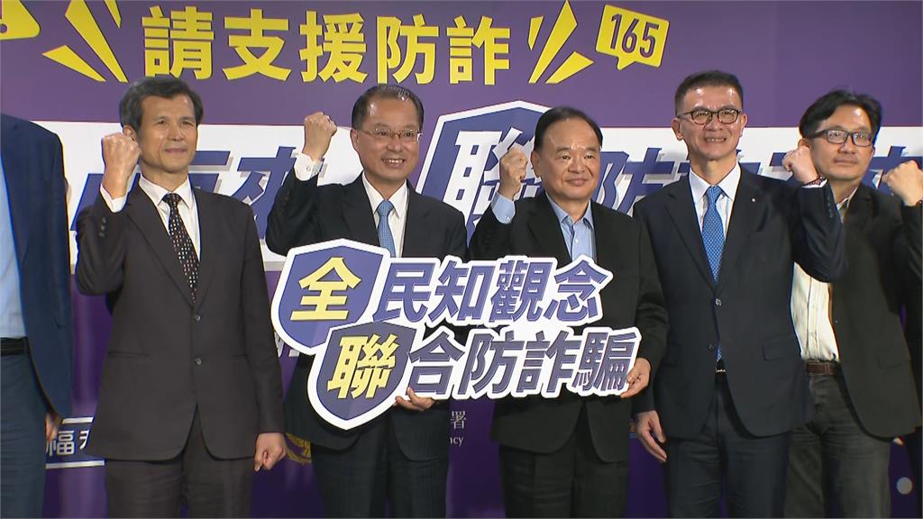 快新聞/還稅於民也有詐! 警政署與全聯共喊「請支援防詐」