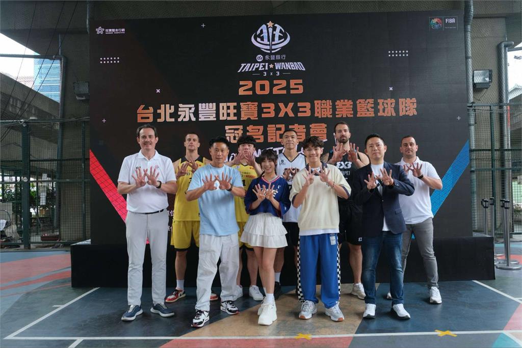 籃球/旺寶3X3籃球職業隊獲冠名贊助 目標前進2028洛杉磯奧運