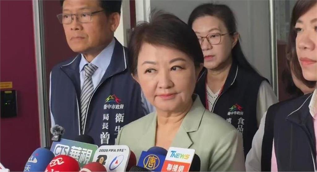 快新聞／台中市府遭控「查驗不實」慣犯　民進黨：盧秀燕應向市民道歉