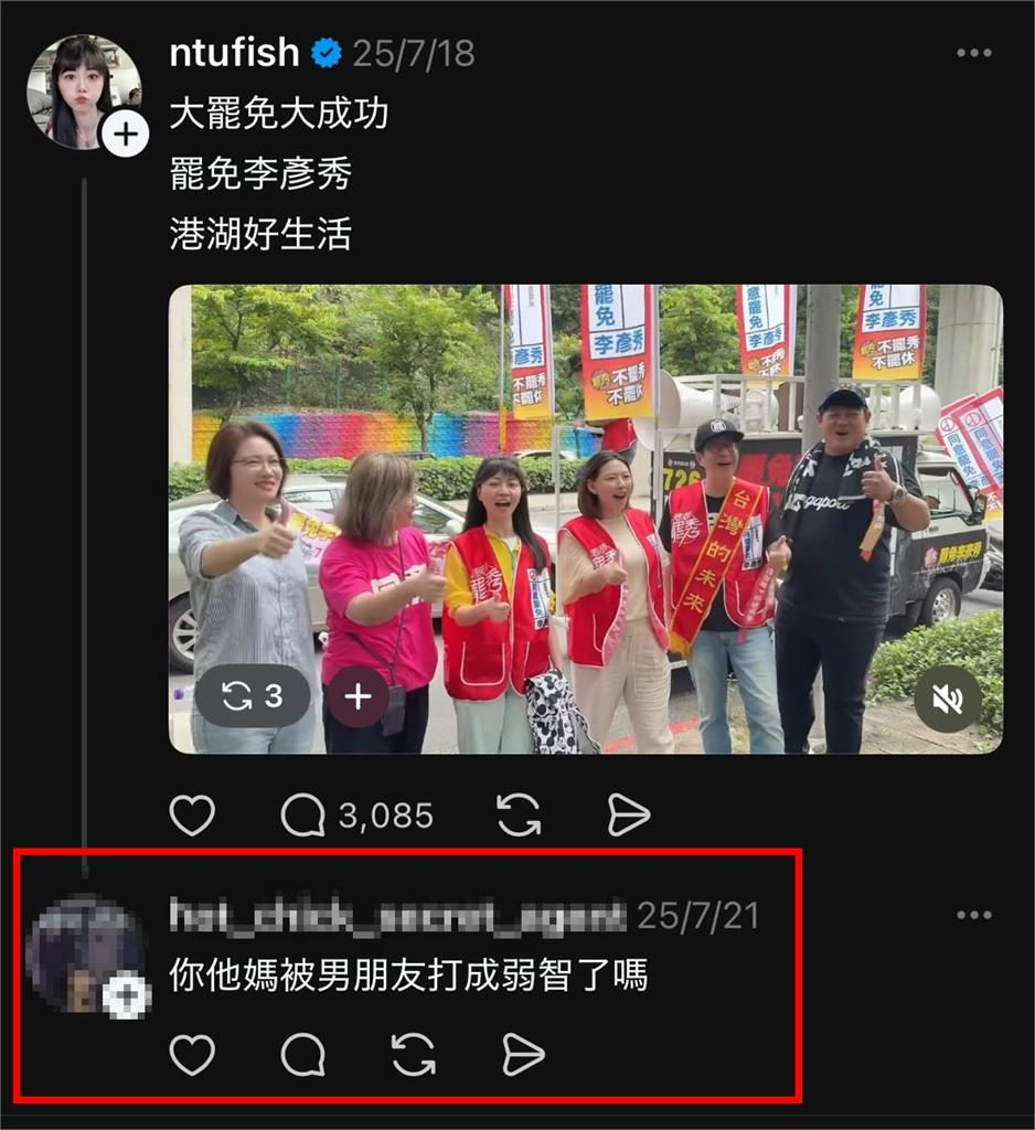 快新聞／佀廣洋黑料連環爆「小帳羞辱、性騷全挖出」！高嘉瑜正面回擊：社會自有公評
