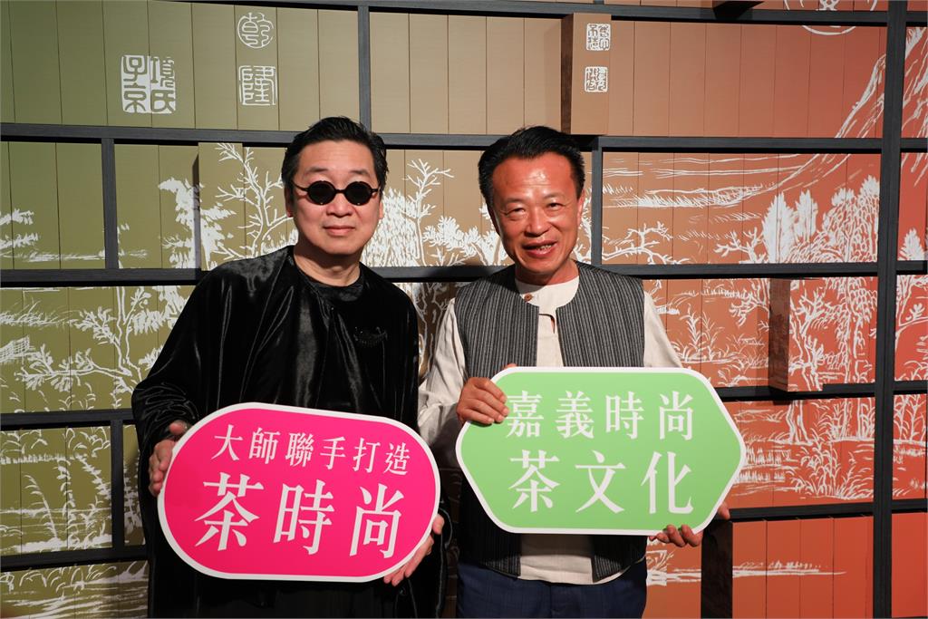 「2022 高山茶都.嘉義-茶.時尚」 陳俊良與溫筱鴻聯手打造茶文化新體驗