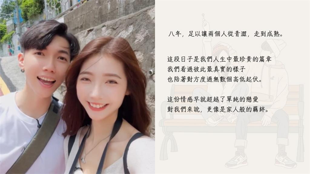 啦啦隊女神汶汶「遭狂粉阿北割頸」！交往8年前男友痛心發聲：願她早日康復