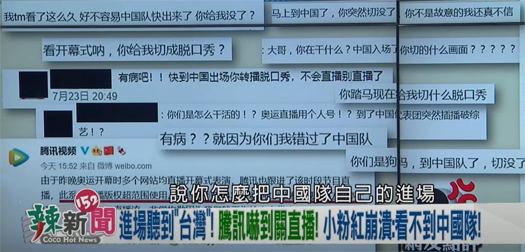 政論精華／日韓陸續幫「台灣正名」溫朗東曝數據：88%日本人反中、76%美國人反中