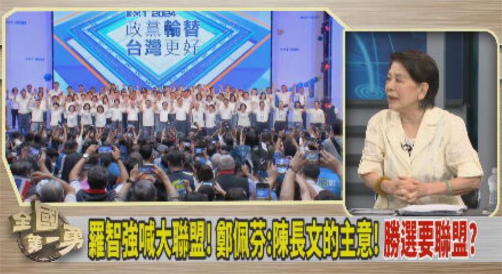 蘿蔔跟棒子都握在朱立倫手上 名嘴曝:「他」沒施力點