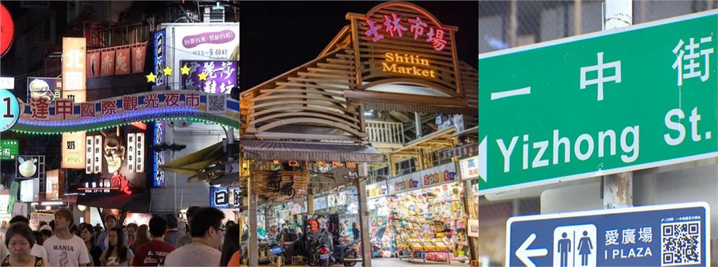 最強夜市爭霸賽!全台TOP10名單出爐「榜首竟是它」…士林只排第2