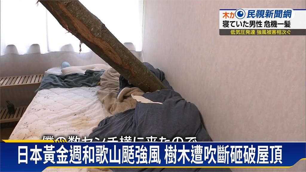日本「天氣兩樣情」！　沖繩提早下梅雨、北海道飄五月雪