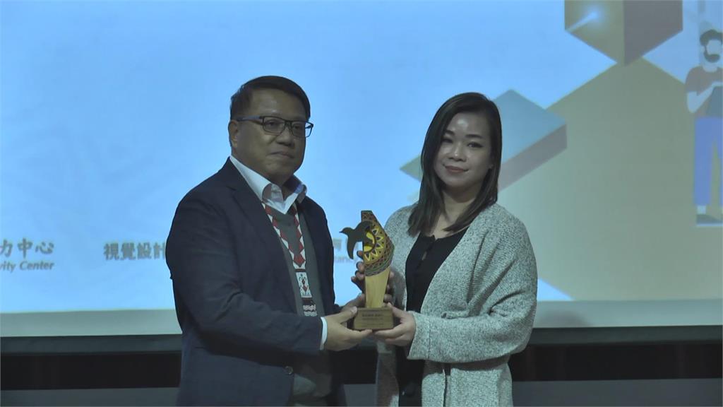 「原力大人物交流會」百位業者齊聚　展現原民產業新風貌