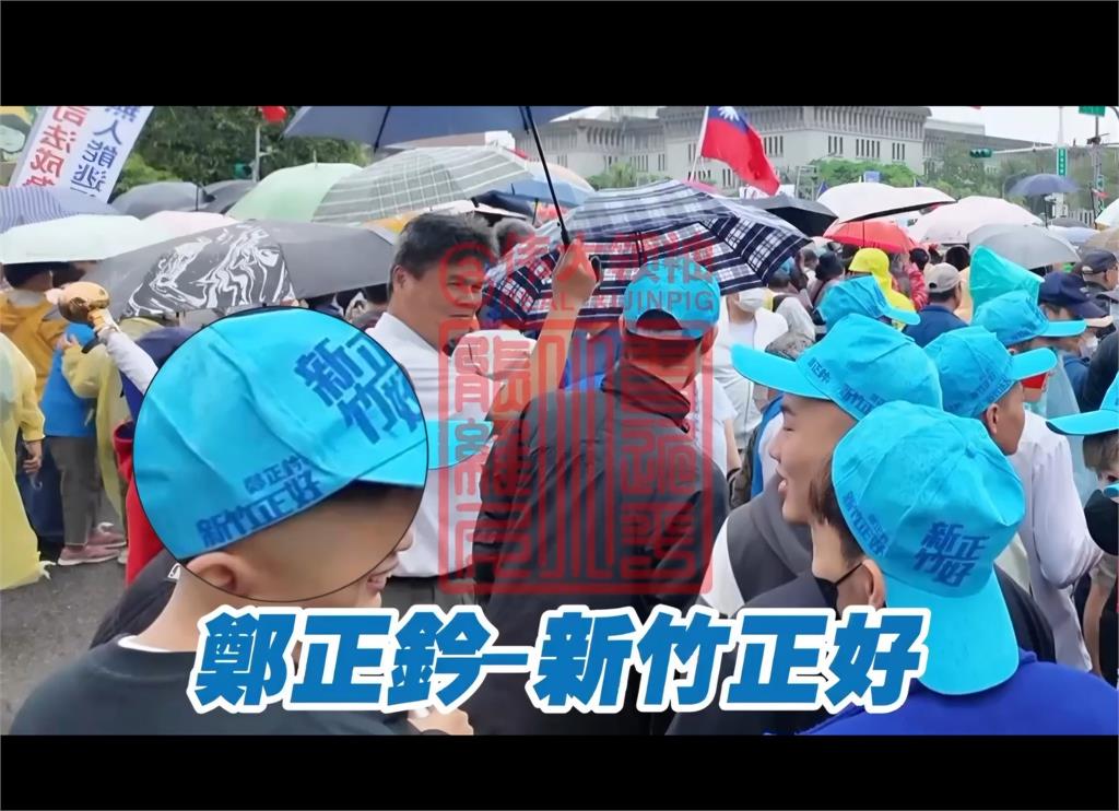 鄭正鈐遭爆找移工上凱道!疑「推新移民擔責」林志潔再嗆:自私自利、無良立委