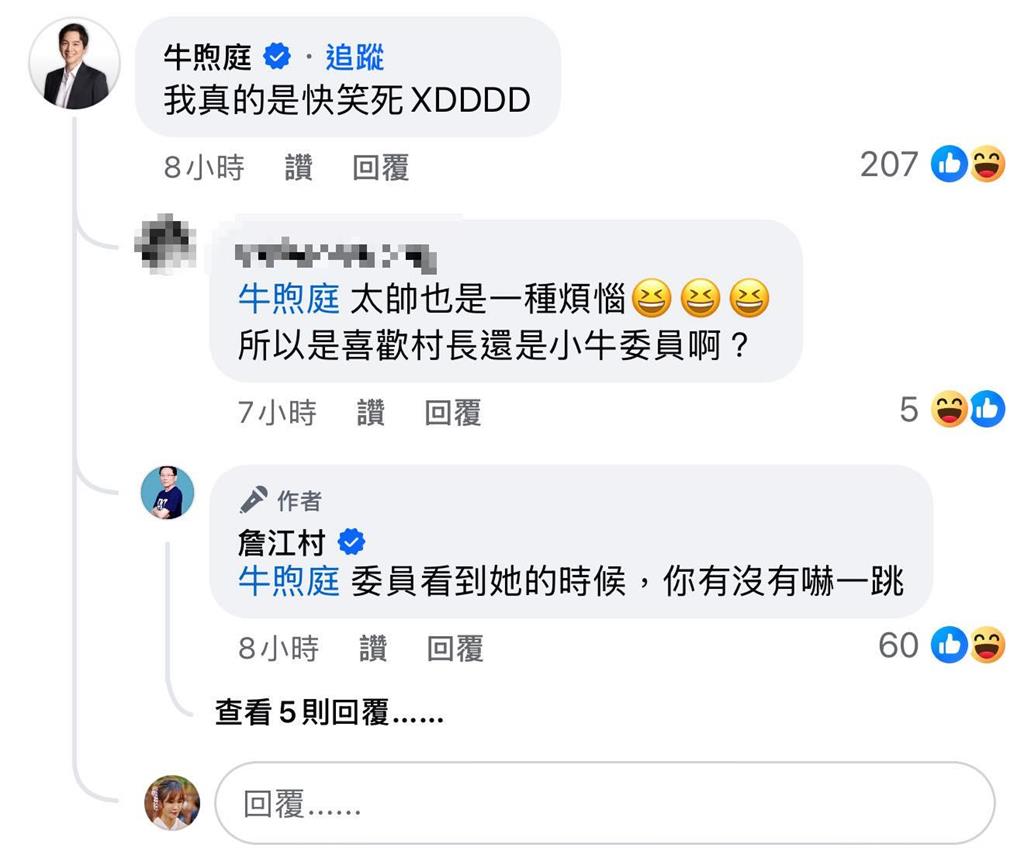 詹江村高鐵站「一路偷拍黃瓊慧」遭抓包！還公審訕笑「陰魂不散」網轟：噁心