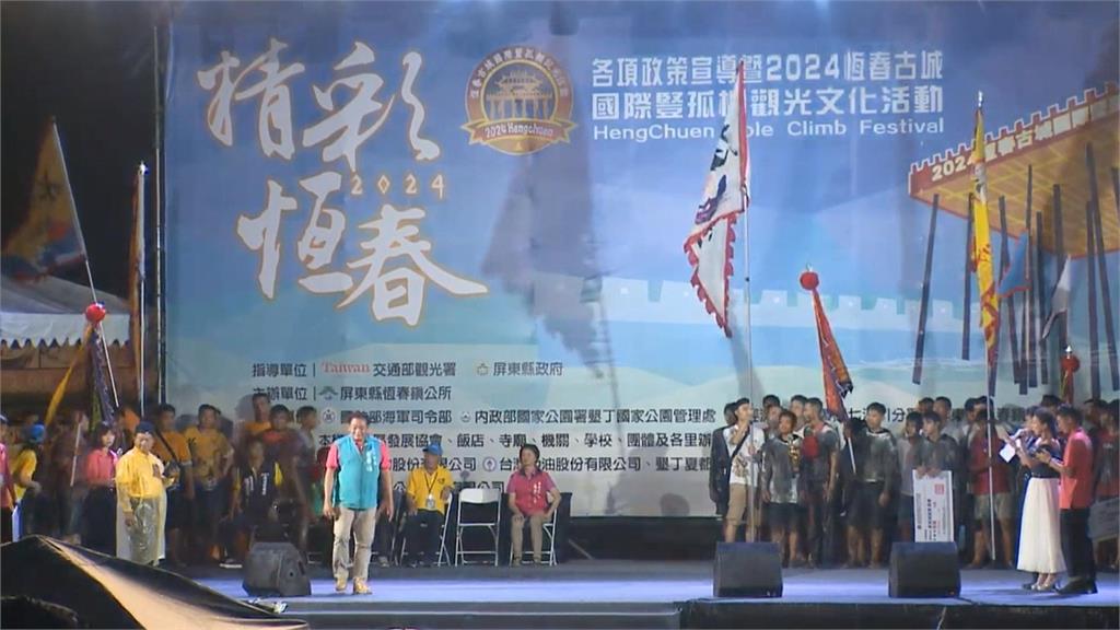 「攻頂不敲鑼」惹爭議 宜蘭2隊抗議恆春搶孤不公揚言抵制