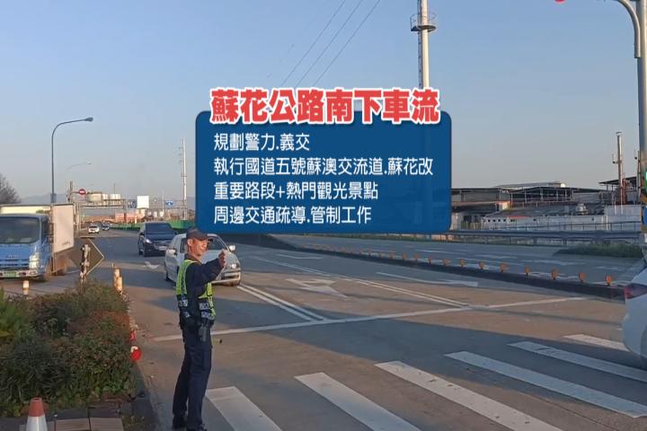 連假首日!國道部分路段車多 桃機「暴量旅客」瘋出國過年