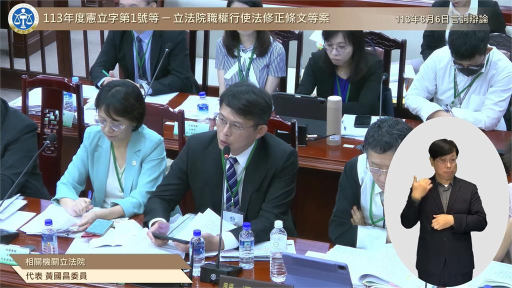 國會擴權釋憲反擊!藍白稱遭圍剿 綠大酸:難道大法官是幫派圍事?