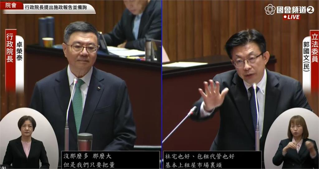 快新聞/房價一直漲該怎麼辦?綠委坦言打房成效欠佳 今與卓榮泰商討解方