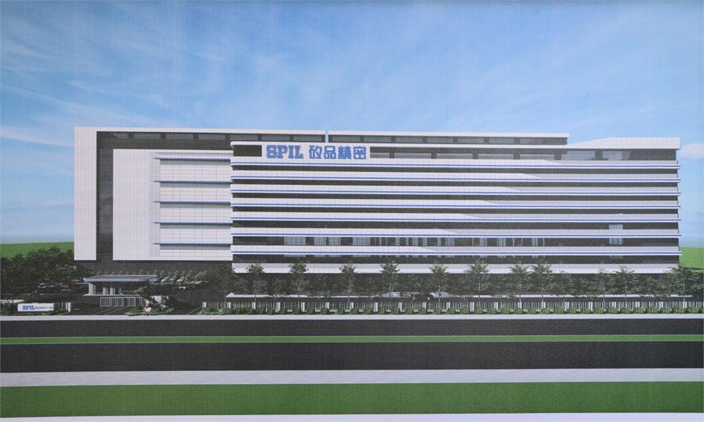 雲縣府招商新里程碑 矽品斥資1千億斗六新廠動土 雲林躍升中台灣半導體產業重鎮