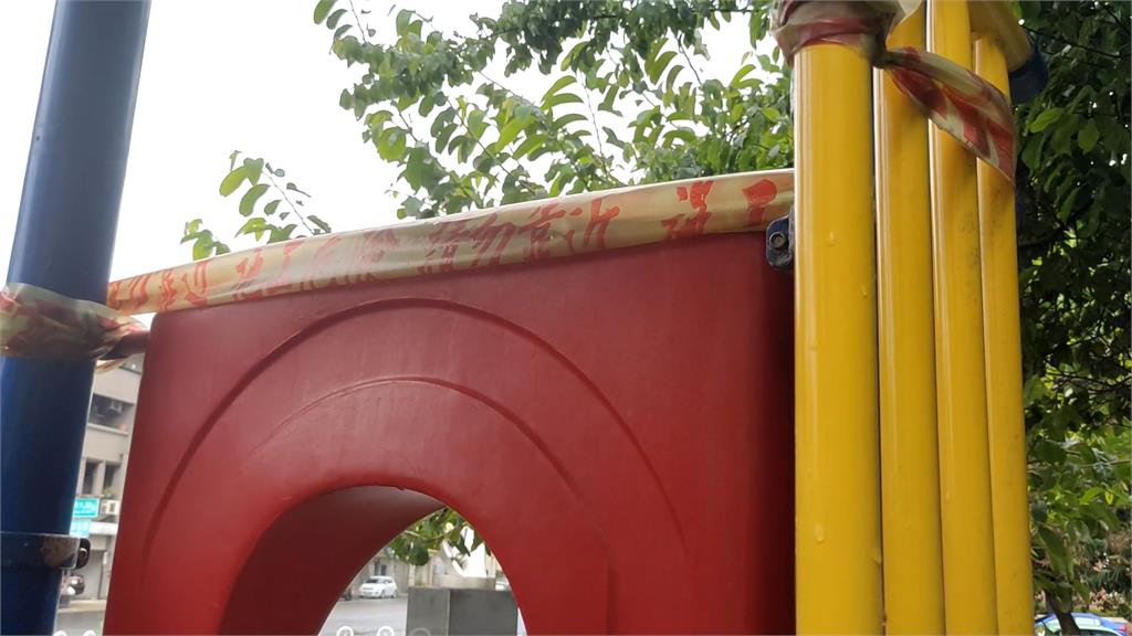 太誇張!新竹縣96座公園 7成遊樂設施不合法規停用