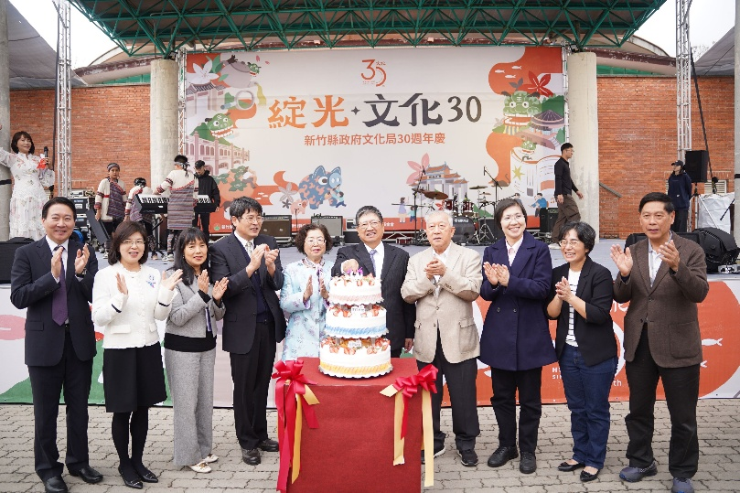 竹縣文化局「綻光30」文化聚場 客家美饌+藝文盛宴大團聚共譜新頁