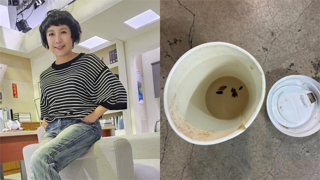 女星開車喝咖啡「喝到蟑螂」!掀杯蓋一看「3隻漂杯底」崩潰:感覺喉嚨卡…