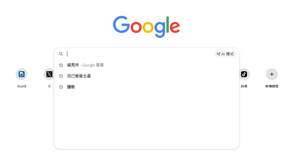 台中女「網咖殺嬰」藏塑膠袋！偷偷搜「福馬林、鹽酸」想毀屍…搜尋紀錄全曝光