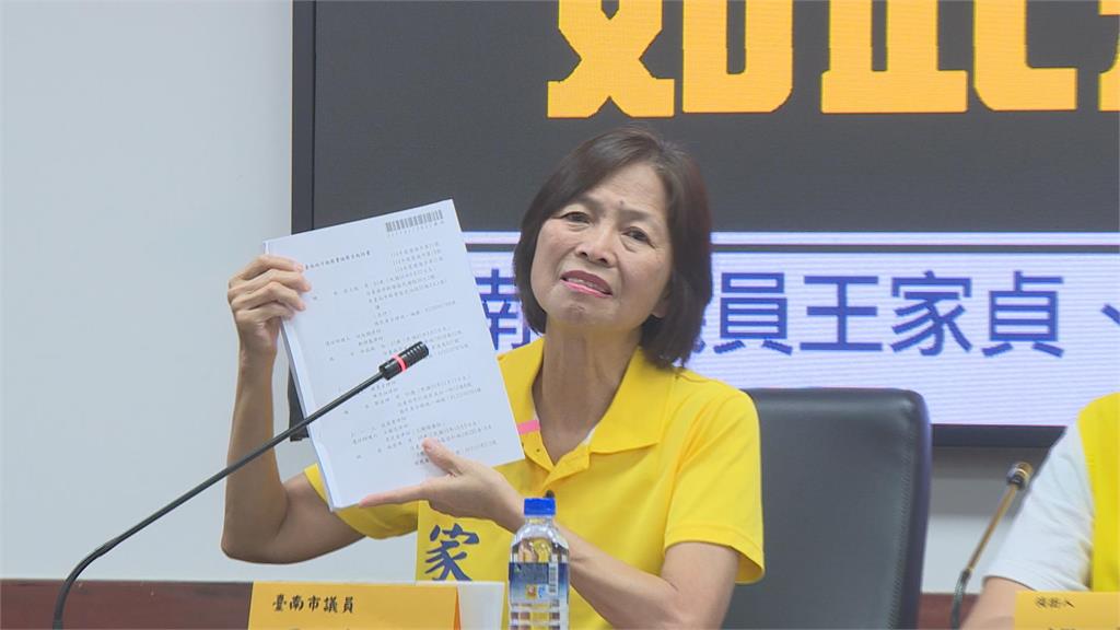罷台南綠委涉假連署! 藍議員王家貞反擊 檢駁「押人取供」
