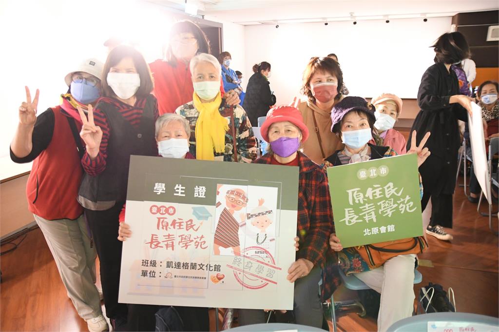 照顧長者台北市原民會重磅出擊!成立全台灣第1個「原住民長青學苑」