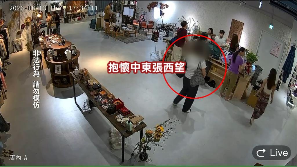 身家十億藝人公益店遇賊「順手牽羊」　王宥忻二手名牌包遭竊：別踐踏愛心