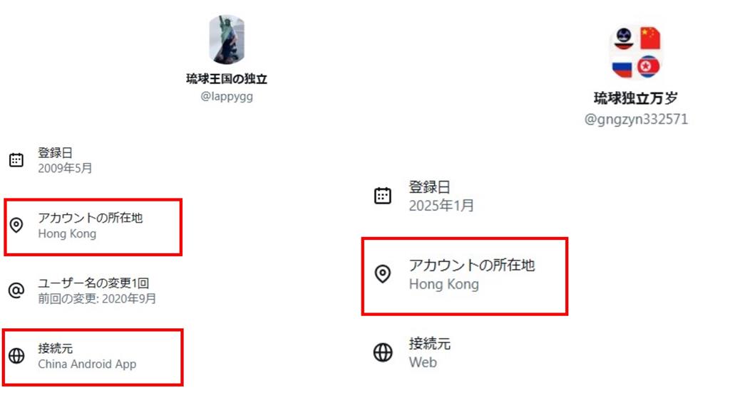 X打擊中共網軍「1新功能」秒抓出小粉紅!內行揭「悲慘1真相」:有些是囚犯