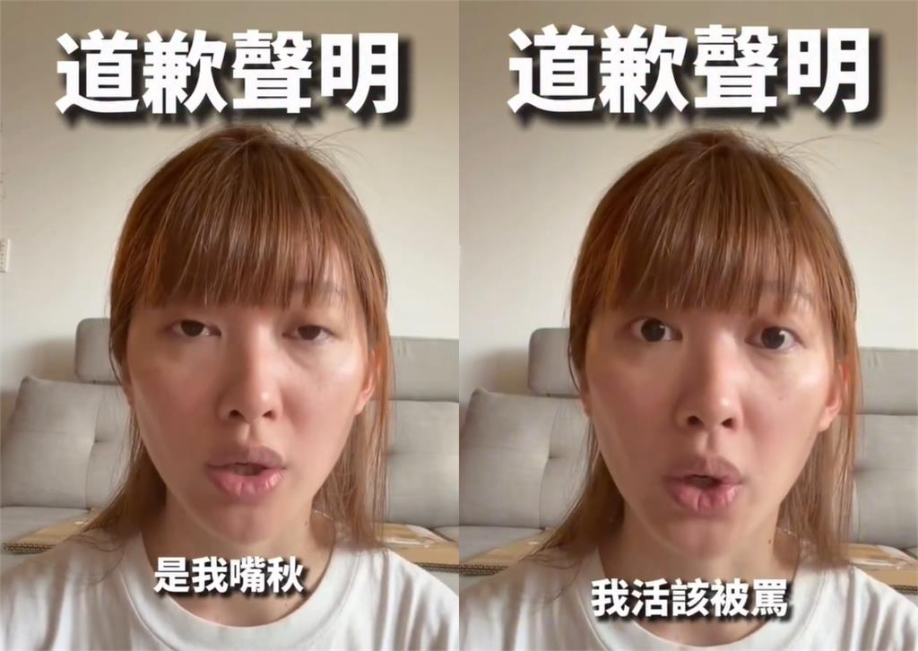 女網紅嗆:185以下都是侏儒!遭大批網友出征急道歉:我嘴秋活該被罵