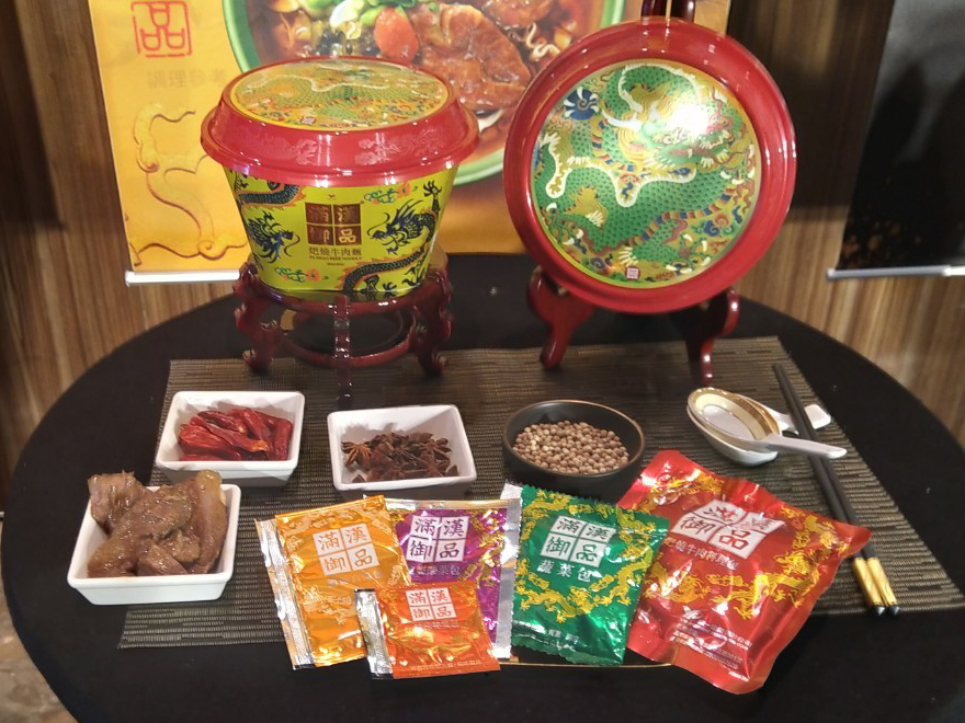 【精品級牛肉麵禮盒】滿漢御品x羽球公開賽，世界好手最具台灣代表性伴手禮!