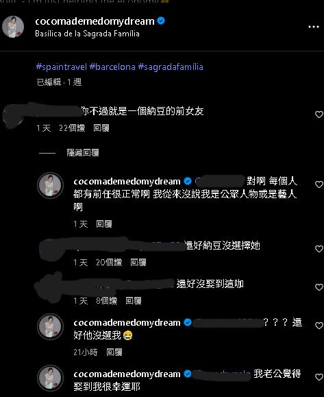 林千又髮廊飆粗口「與業者互撕」!網酸「還好納豆沒娶妳」她當面開戰