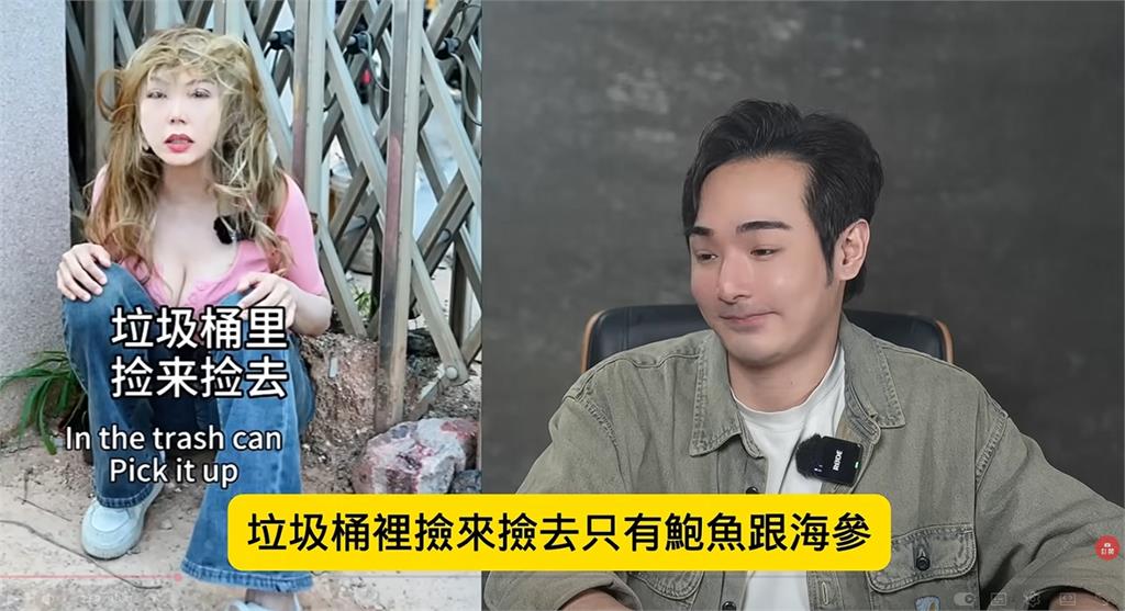 被封黃安翻版…舔共藝人「餓昏中國街頭」翻垃圾桶找食物！破產痛哭「慘況全被拍下」