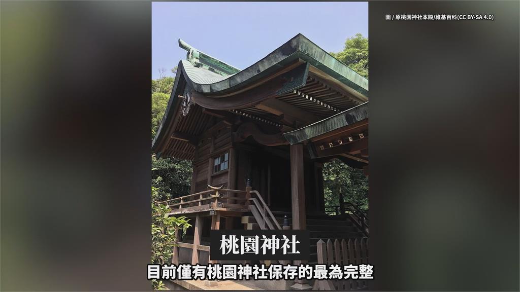 不必去日本！台灣也有過200座神社　旅遊作家：剩這1保存最為完整