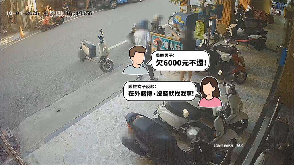 恐怖情人?持刀與前女友談判 男子動手打人稱對方欠錢
