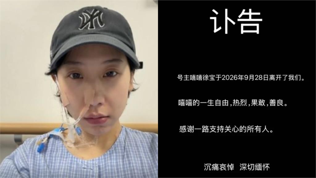 25歲正妹網紅胃癌病逝！生前「奪命生活習慣」曝光…全網震驚：我跟妳一模一樣