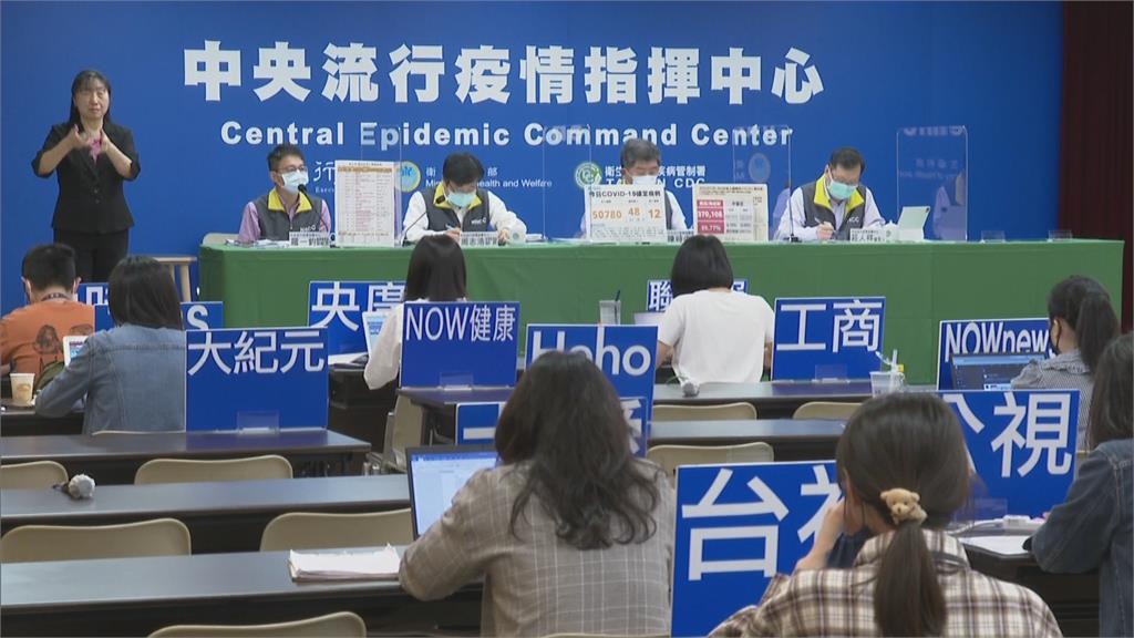 趙少康批「降第4類」為落跑 陳時中:別總扯選舉