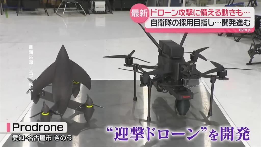 日本海自艦上無人機首亮相　垂直起降、專司敵情偵蒐