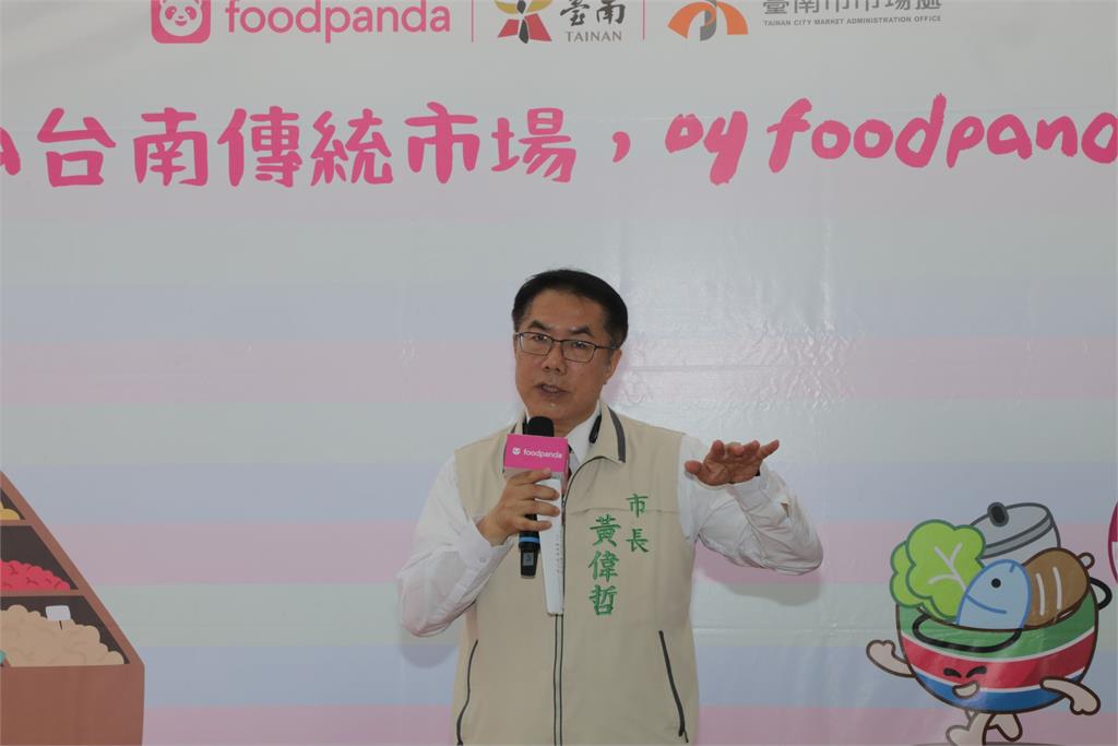 foodpanda進駐台南傳統市場 黃偉哲肯定立下全新里程碑