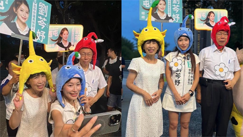 白營美女刺客「邀阿北戴頭套」玩真人COS！陳佩琪也在場「網揪1關鍵」灌爆