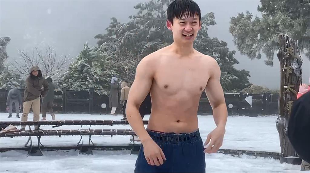 快新聞/為拍畢業照脫了 碩士生衝太平山秀肌肉嗨喊:好冷喔!