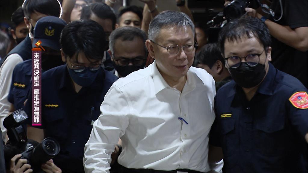 京華城案一審宣判前　柯文哲譏笑法官.檢察官「不敢法庭直播」　