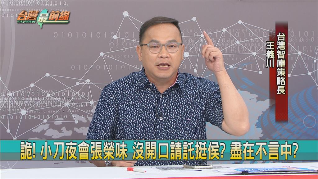 張榮味被問挺侯友宜稱「沒選擇」?他:好無奈